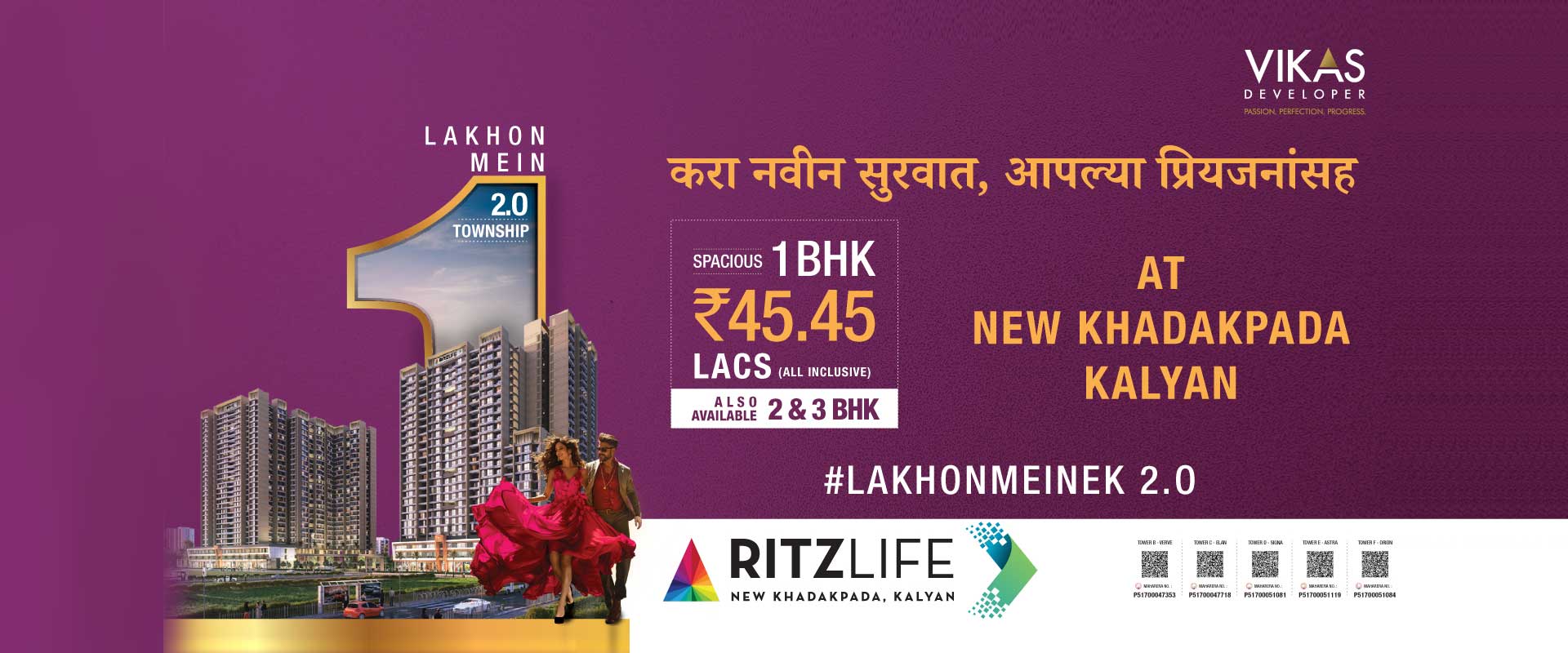 Ritz Vikas Developer